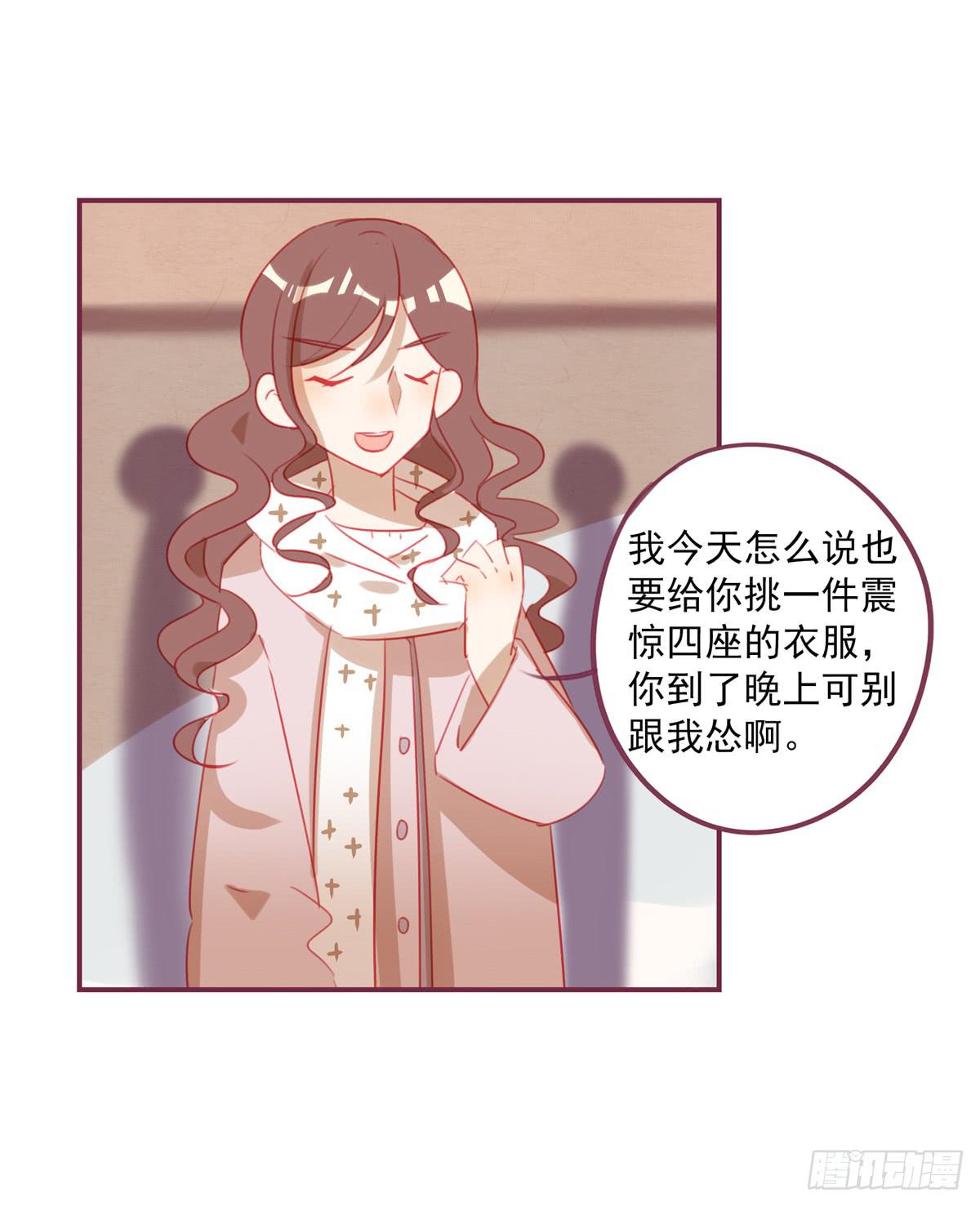 圣诞节-第34话