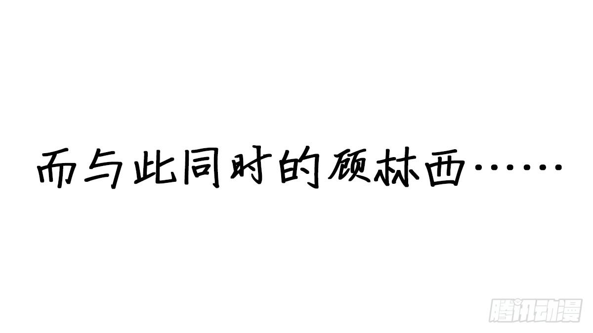 圣诞节-第34话