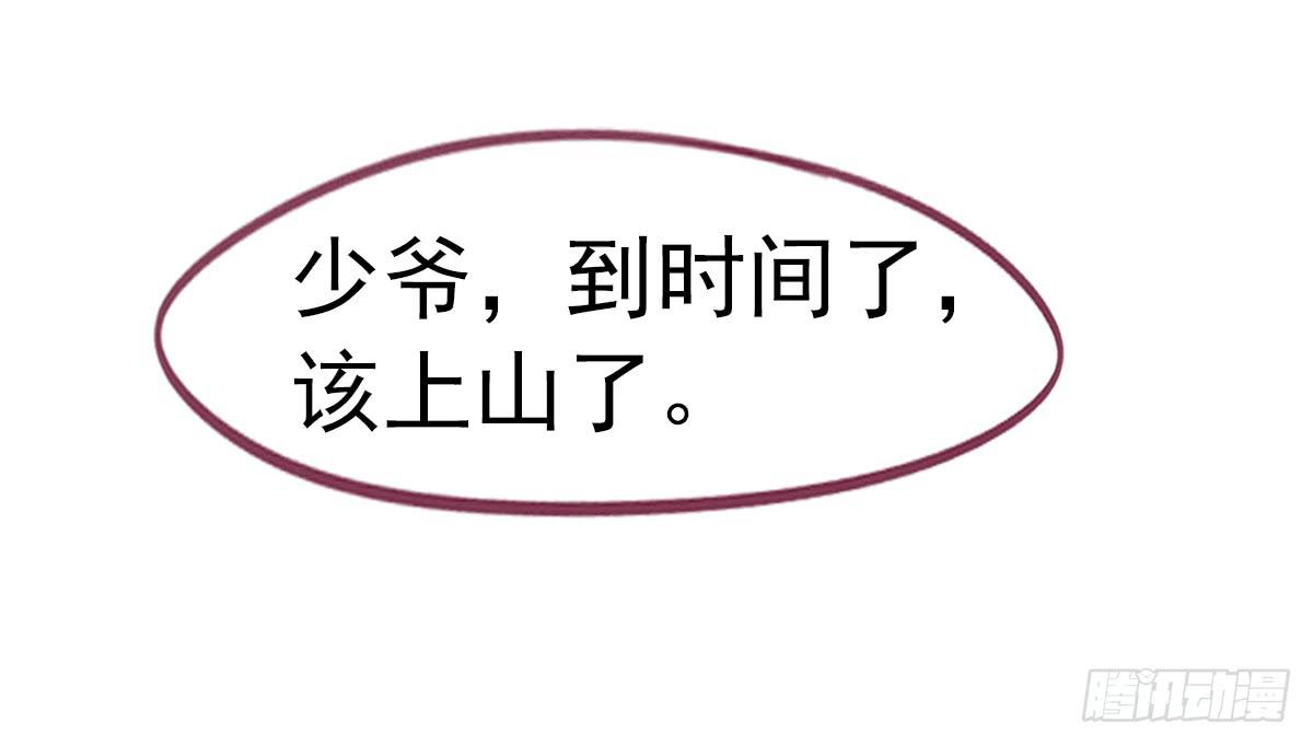 圣诞节-第34话