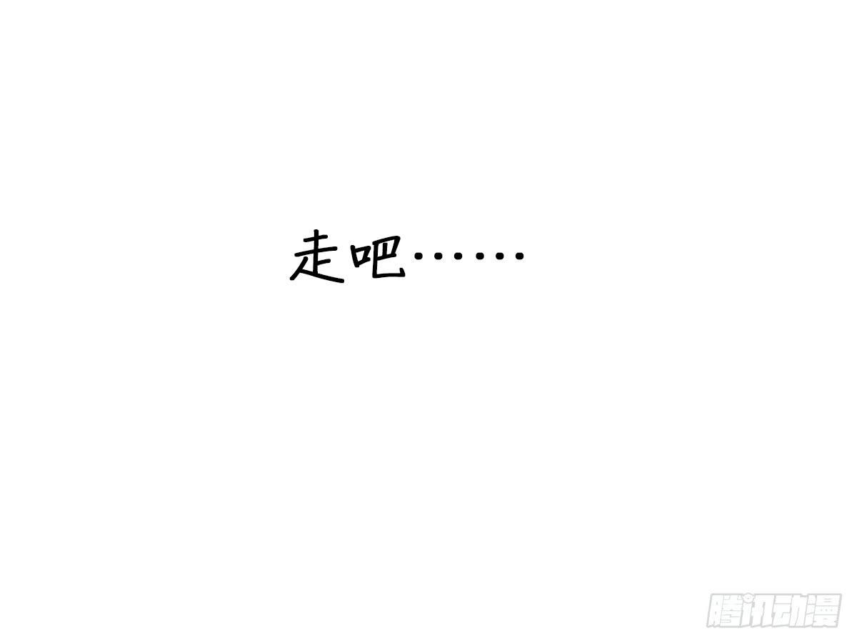 圣诞节-第34话
