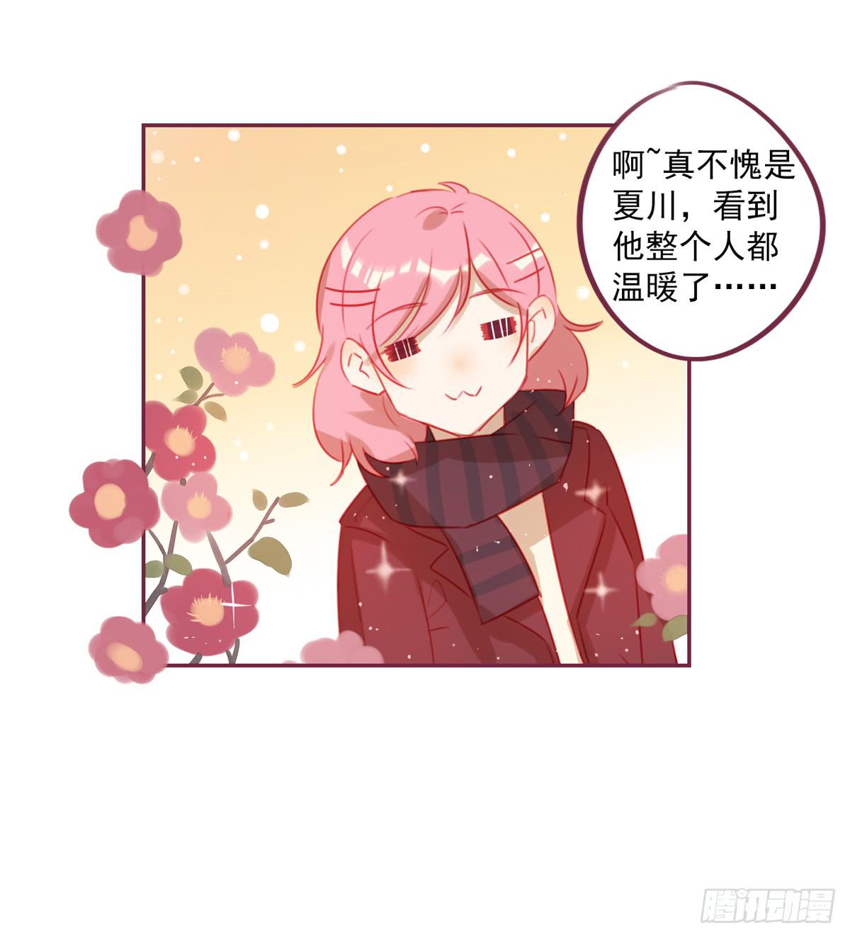 圣诞节-第34话
