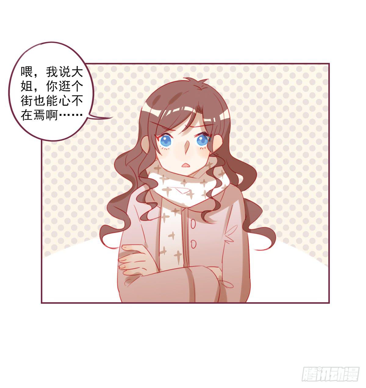 还是放不下-第36话