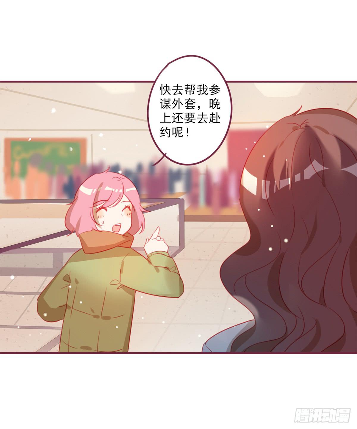 还是放不下-第36话