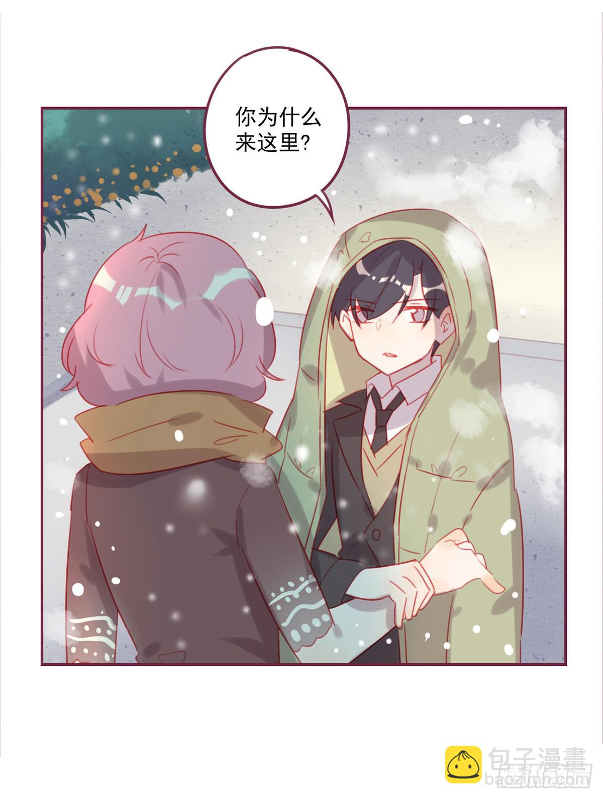 谢谢你-第38话