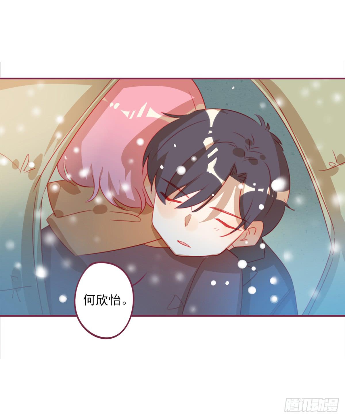 谢谢你-第38话