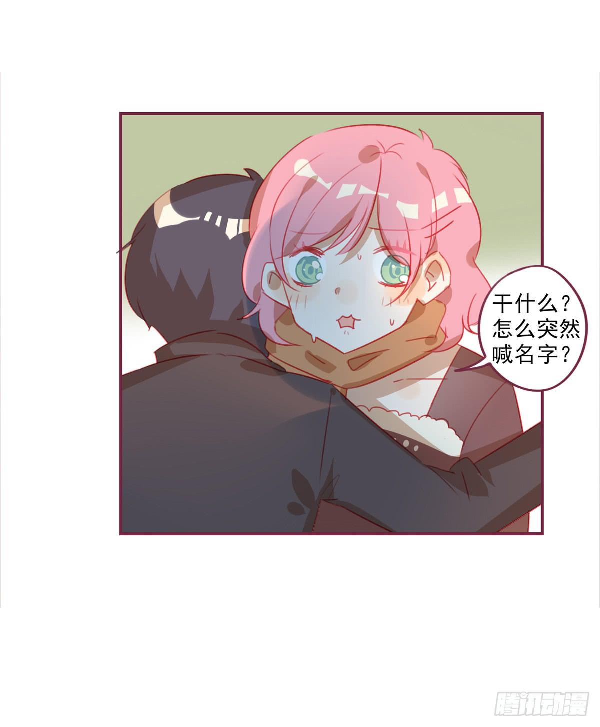 谢谢你-第38话