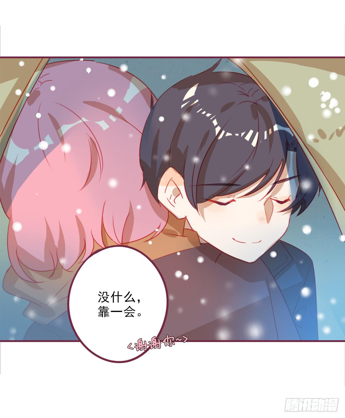 谢谢你-第38话
