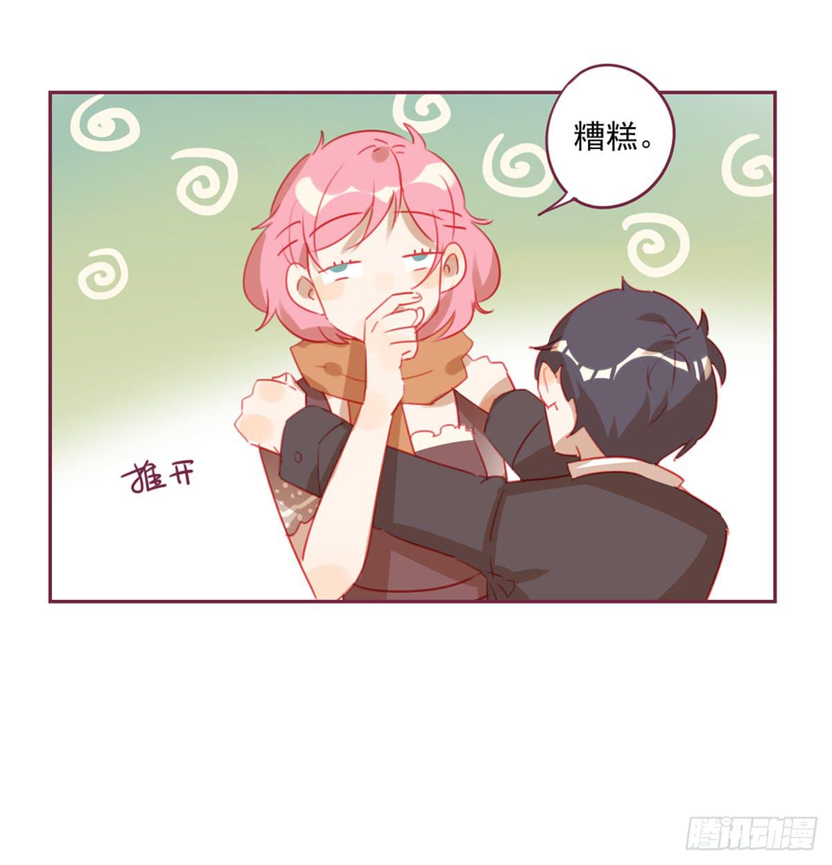 谢谢你-第38话
