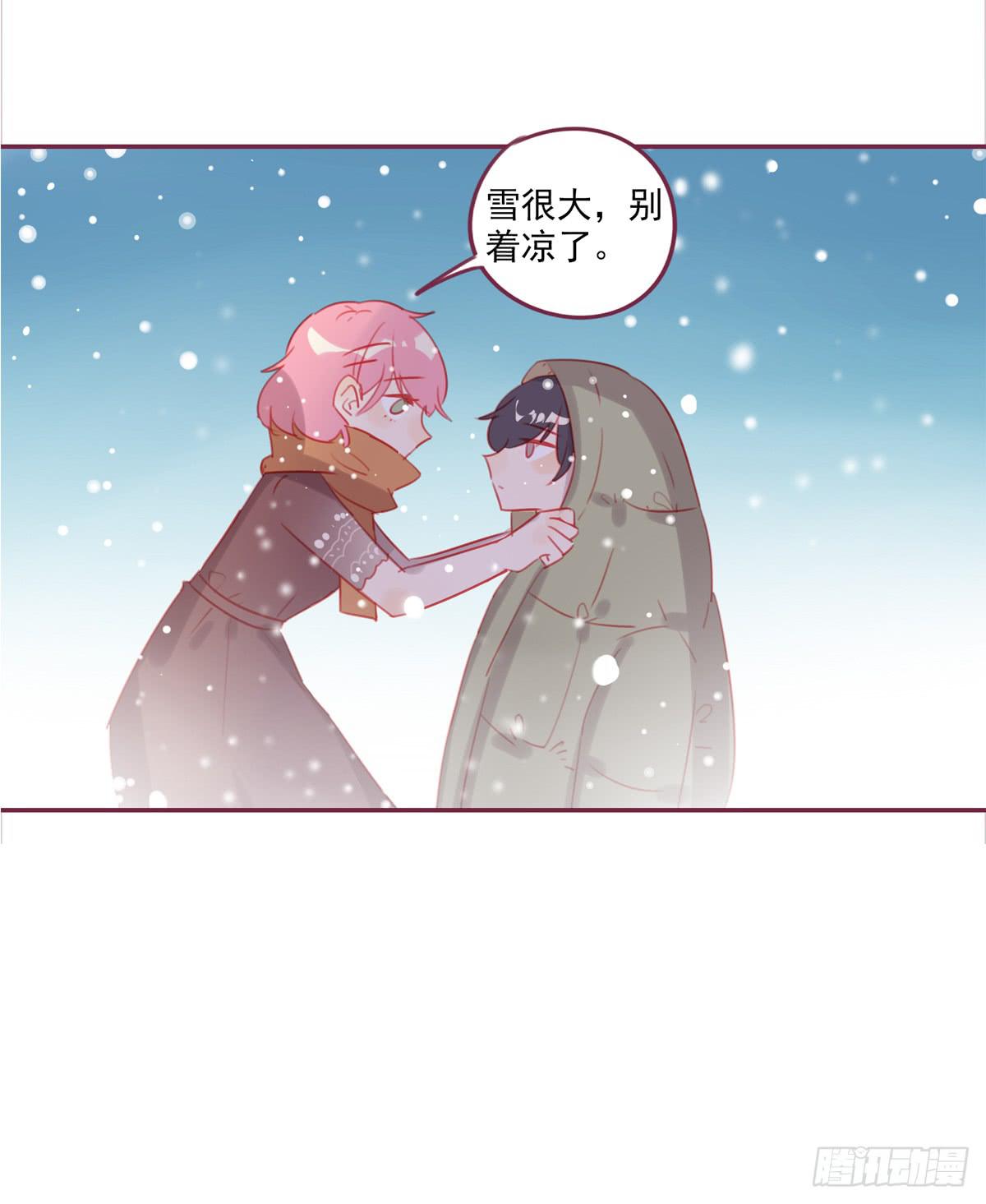 谢谢你-第38话