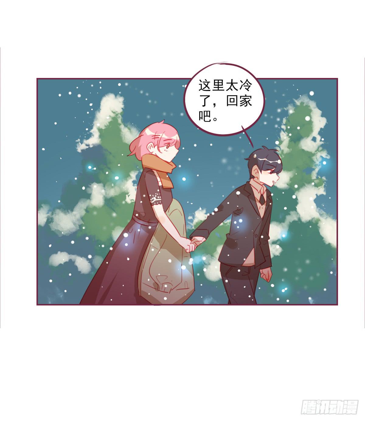 谢谢你-第38话