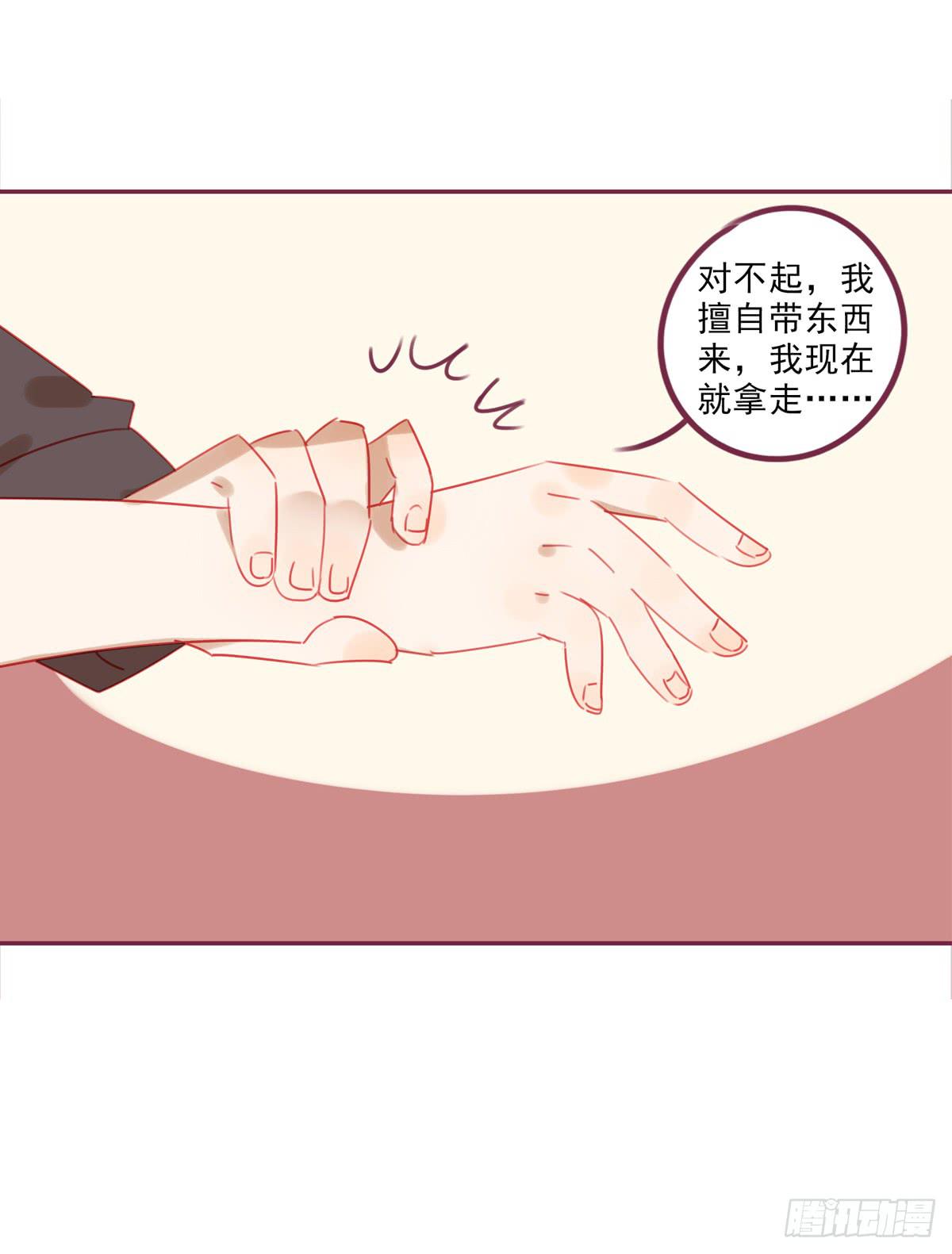 谢谢你-第38话