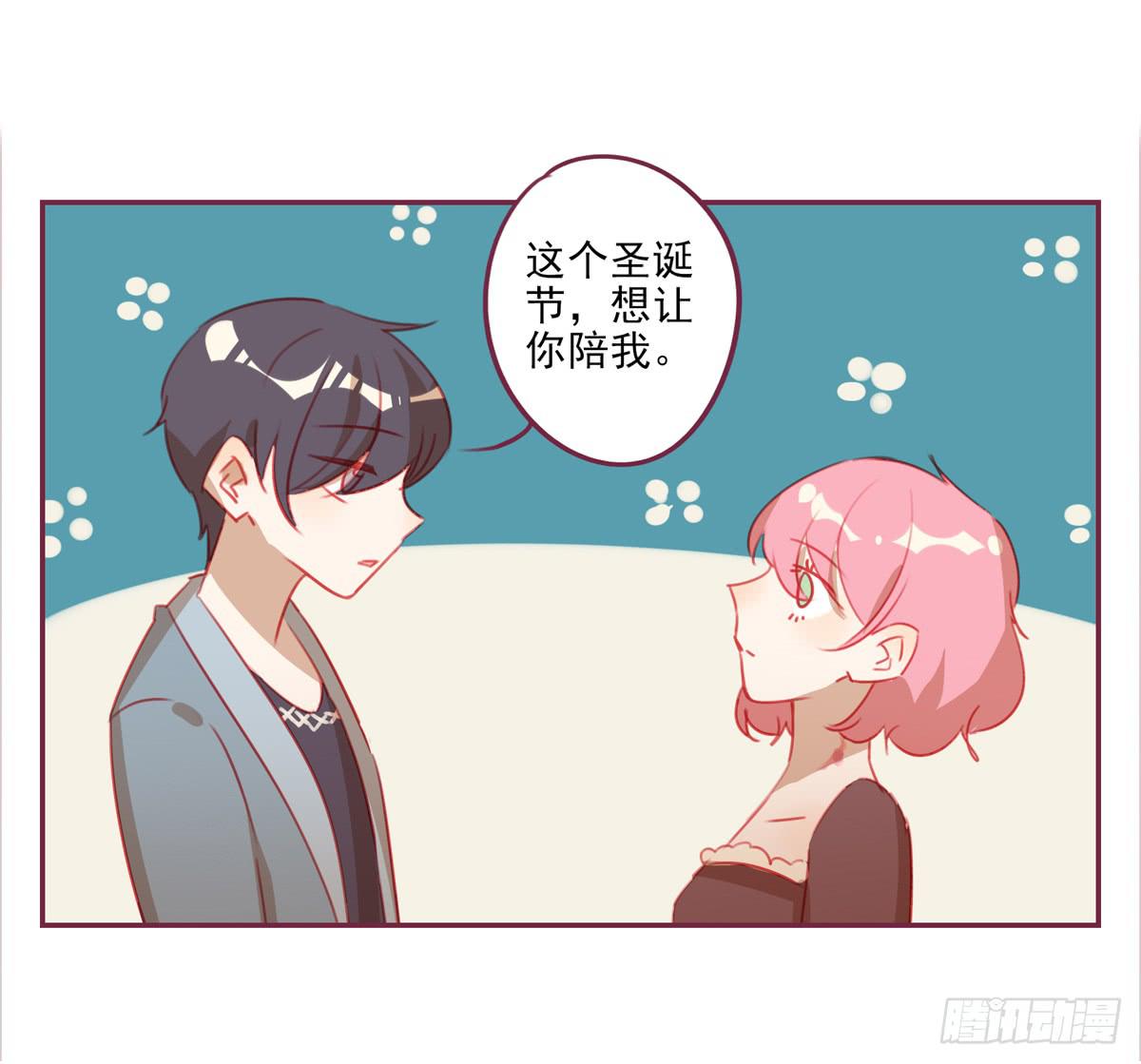 前辈-第40话