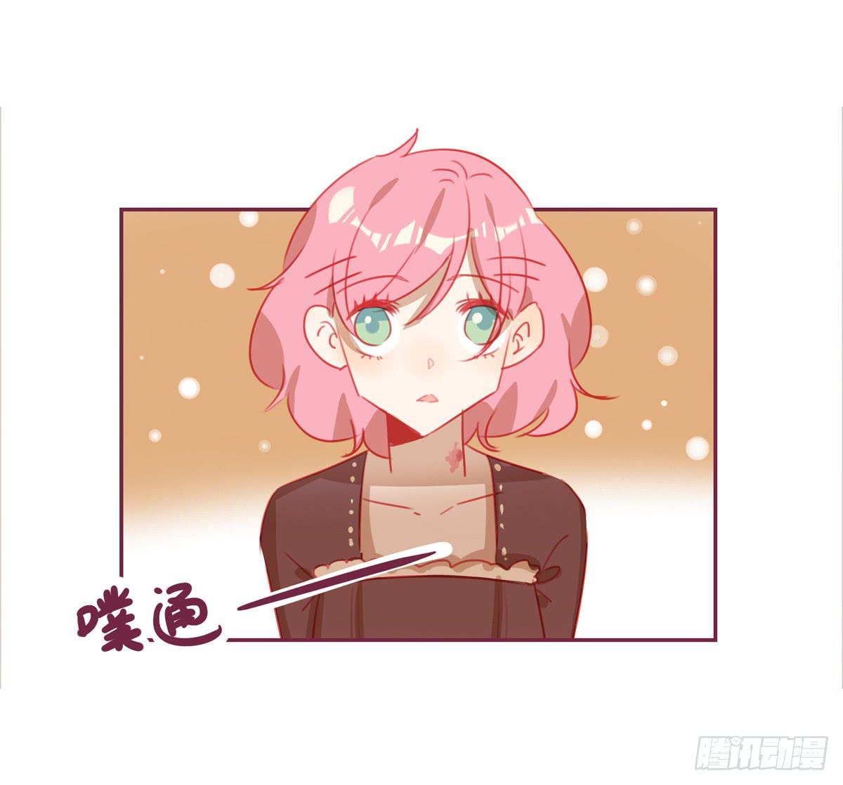 前辈-第40话