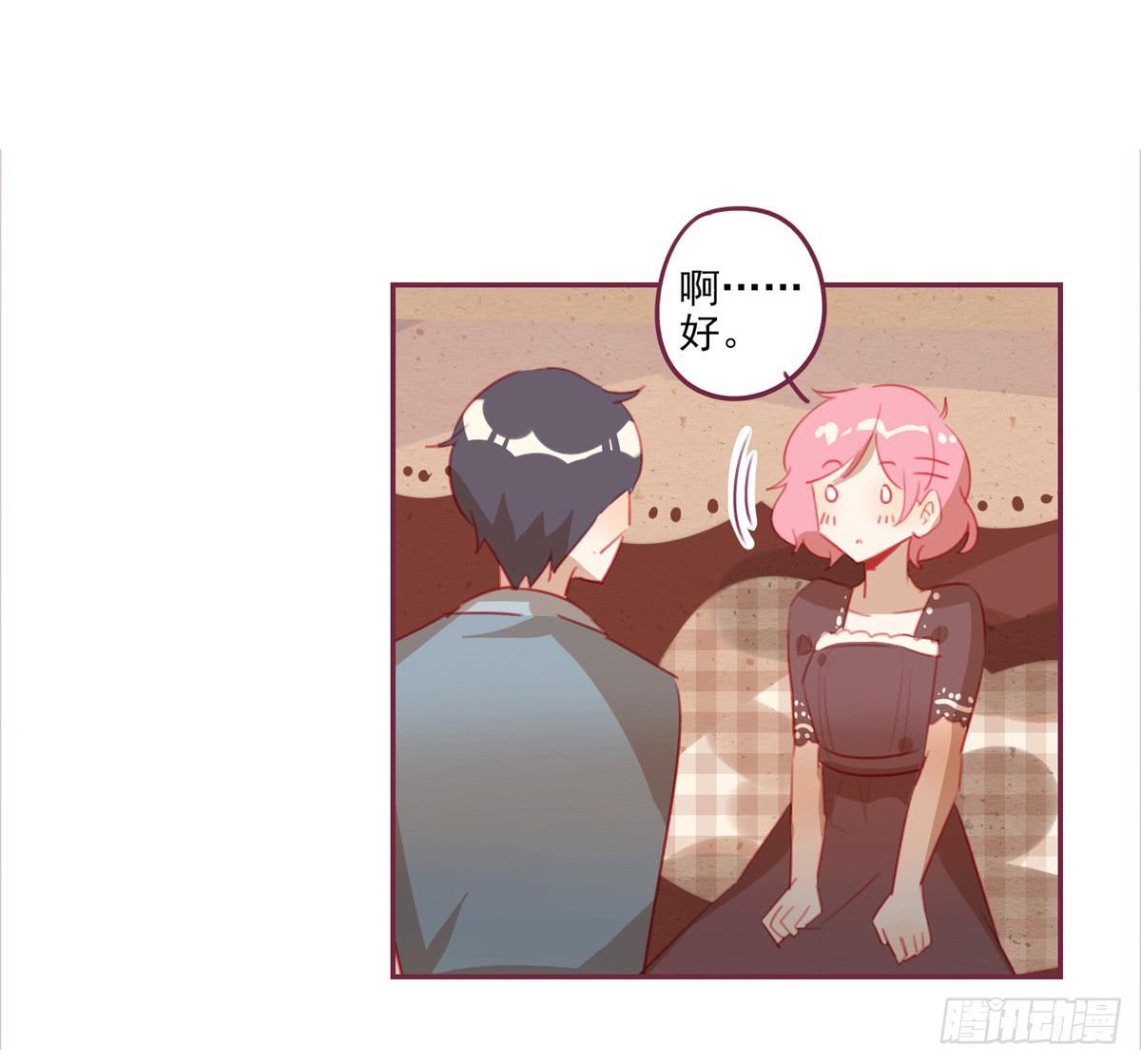 前辈-第40话
