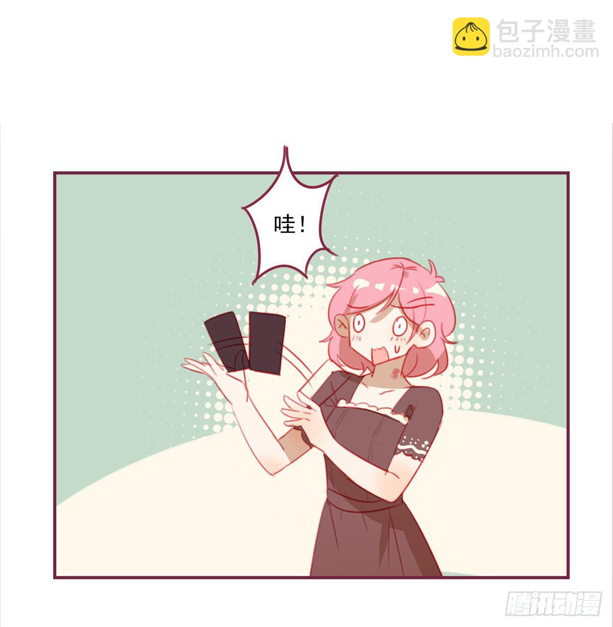 前辈-第40话