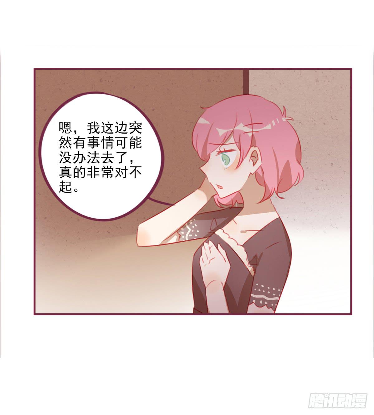 前辈-第40话