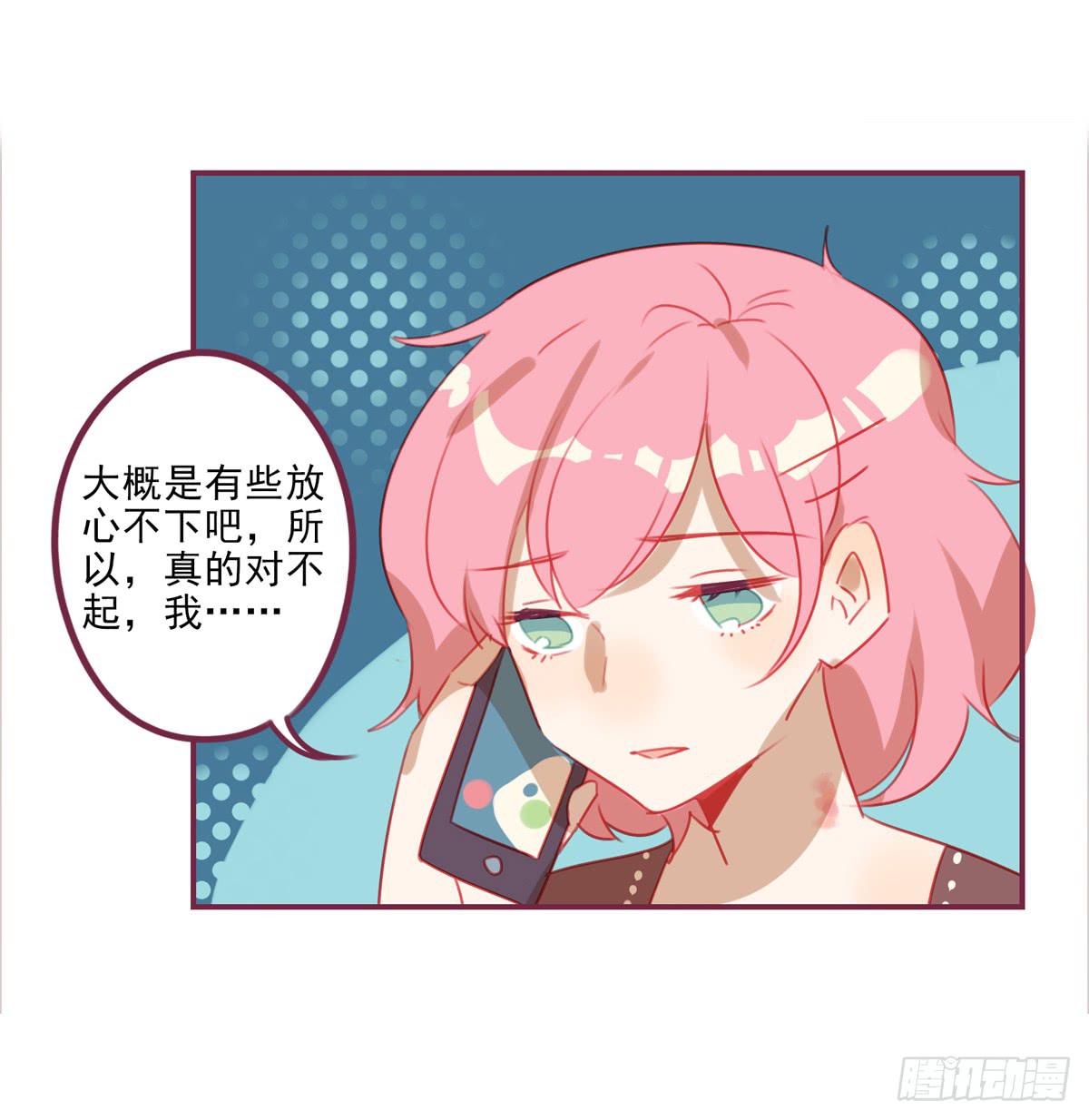 前辈-第40话