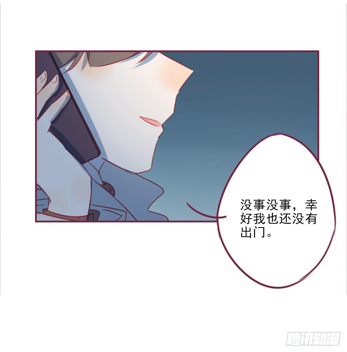 前辈-第40话