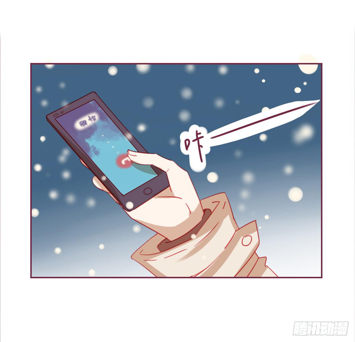 前辈-第40话