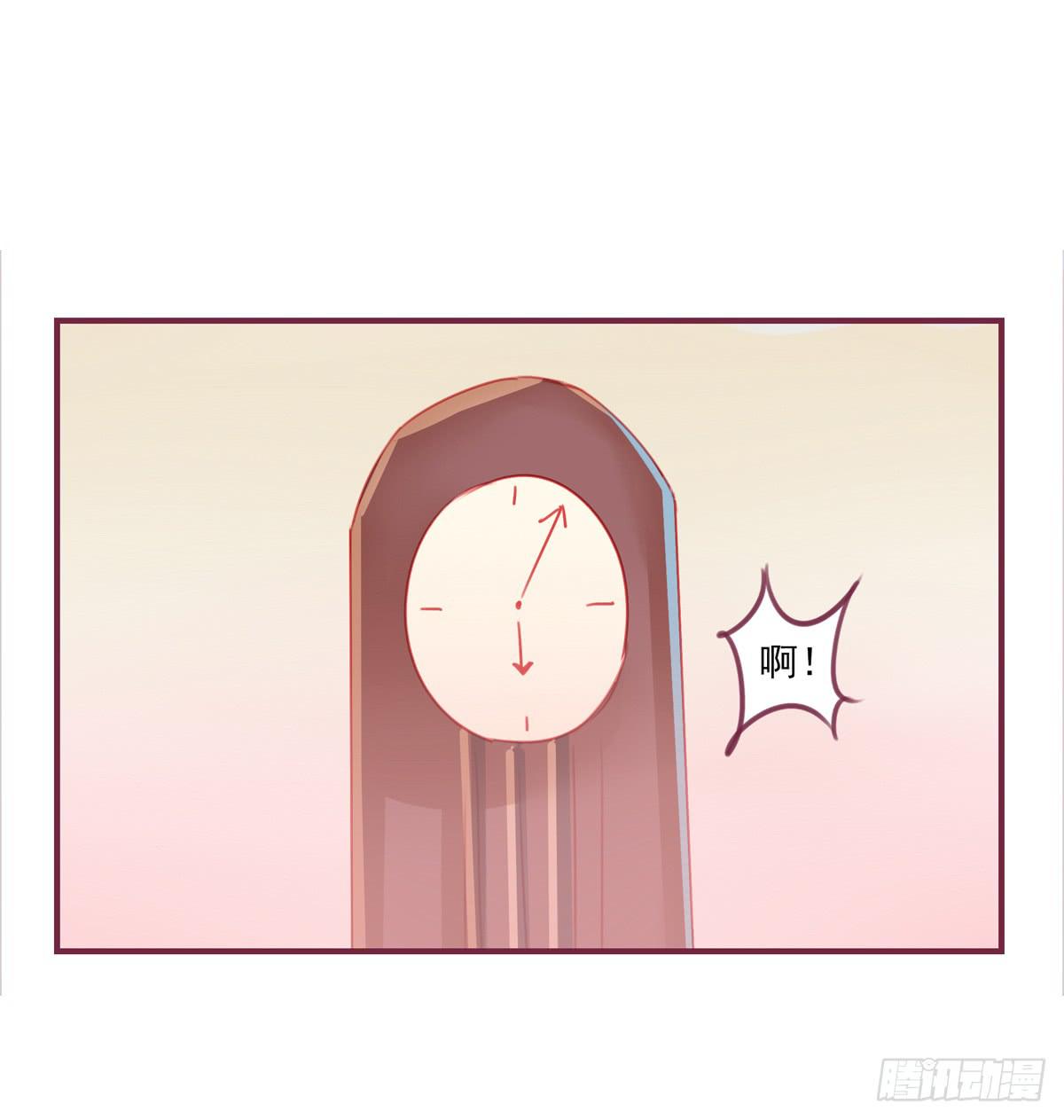 前辈-第40话