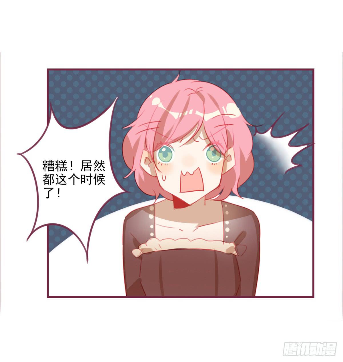 前辈-第40话