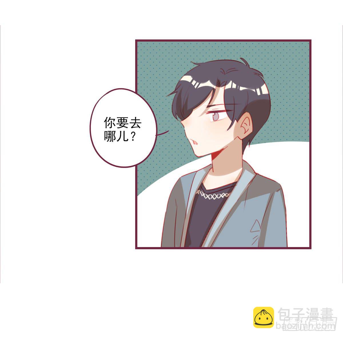 前辈-第40话