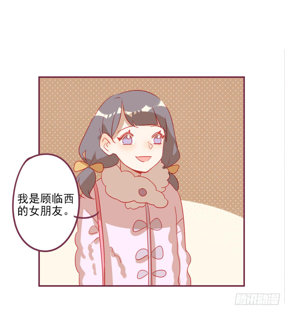 正宫的警觉-第42话