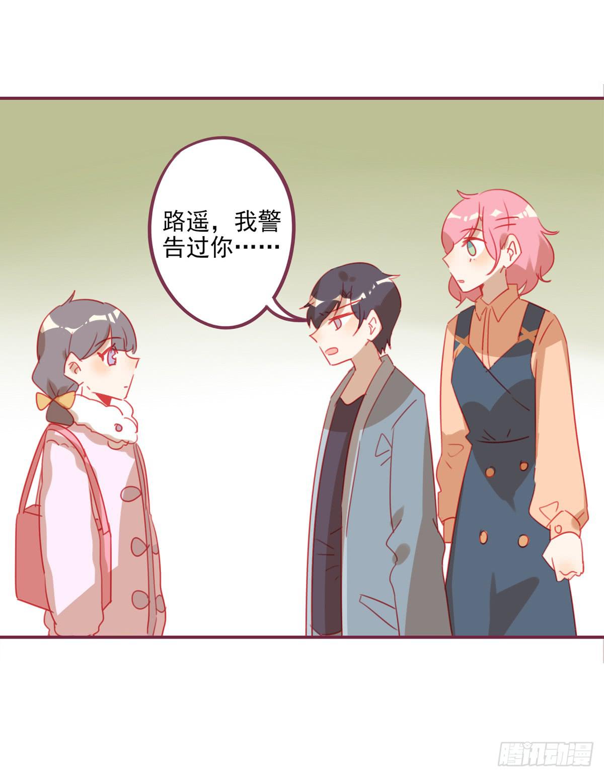 正宫的警觉-第42话