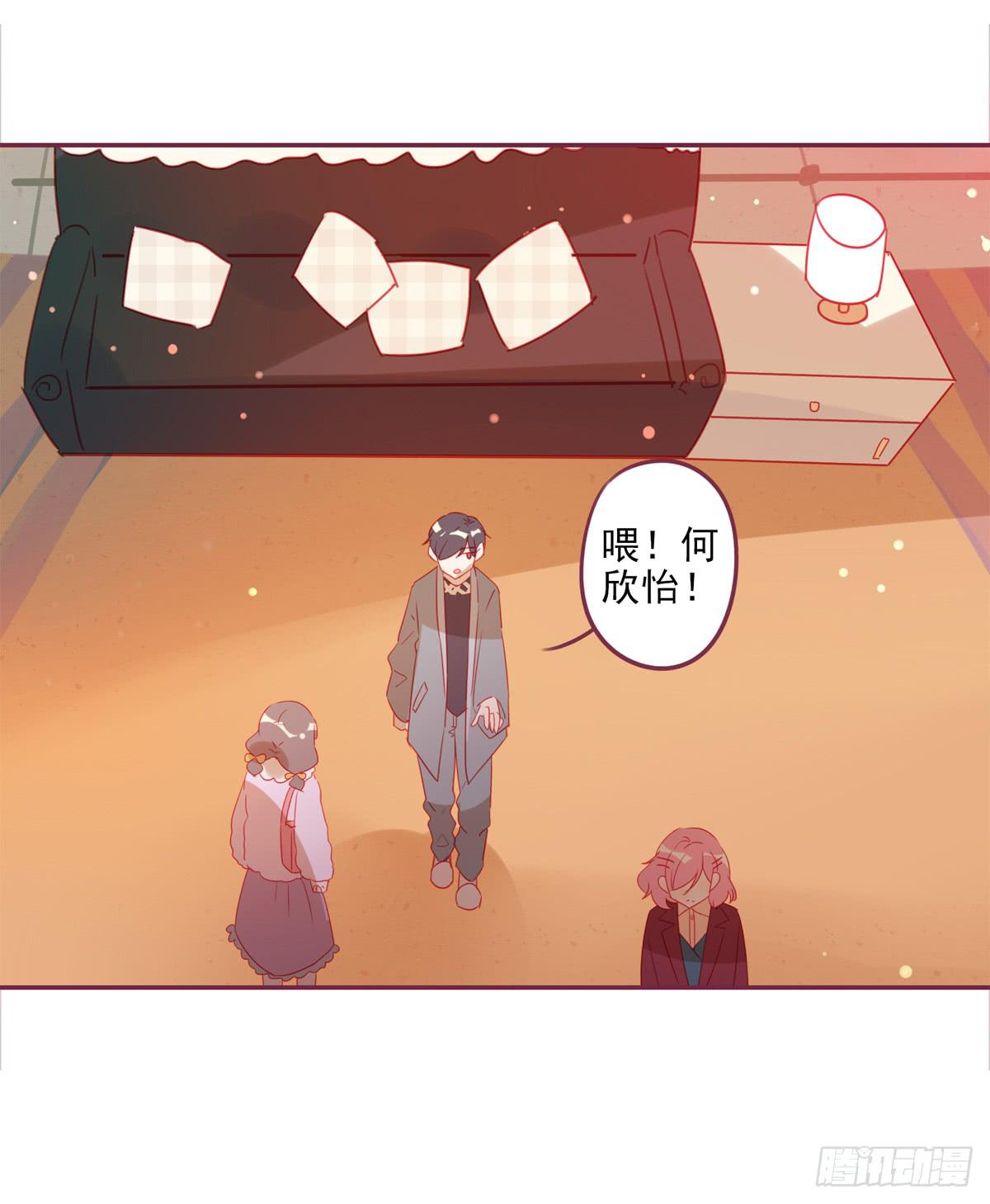 正宫的警觉-第42话