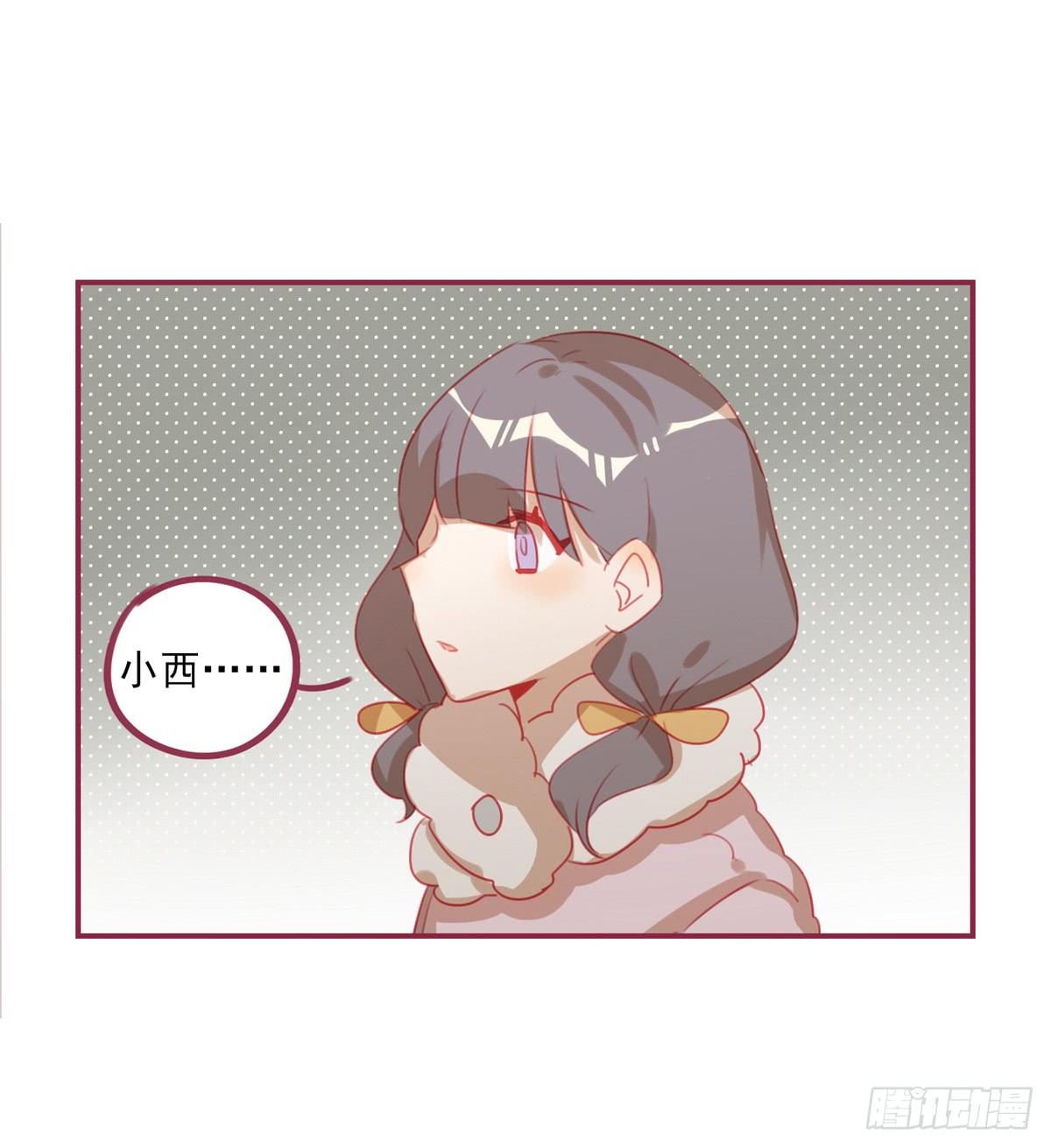 正宫的警觉-第42话
