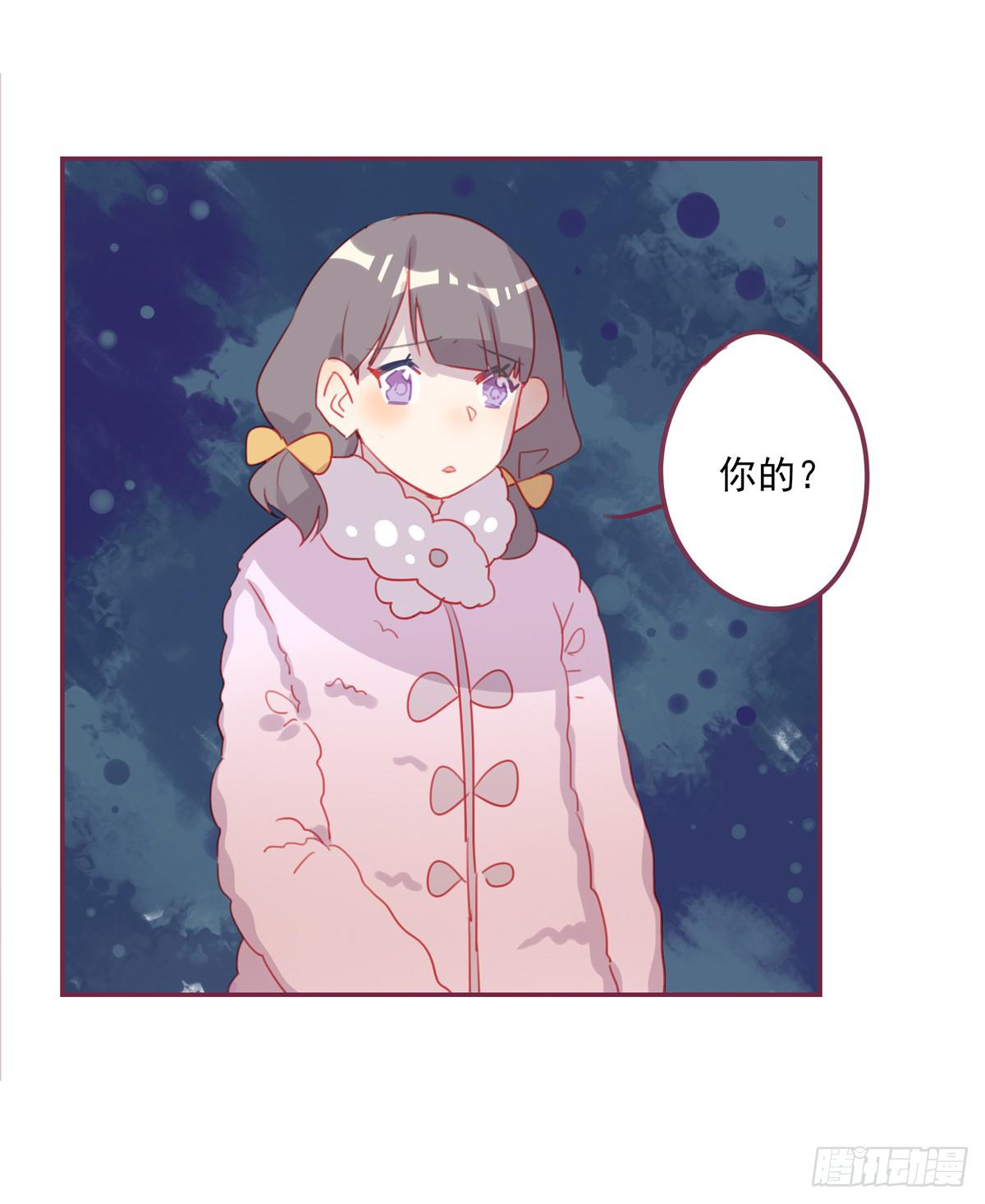 正宫的警觉-第42话