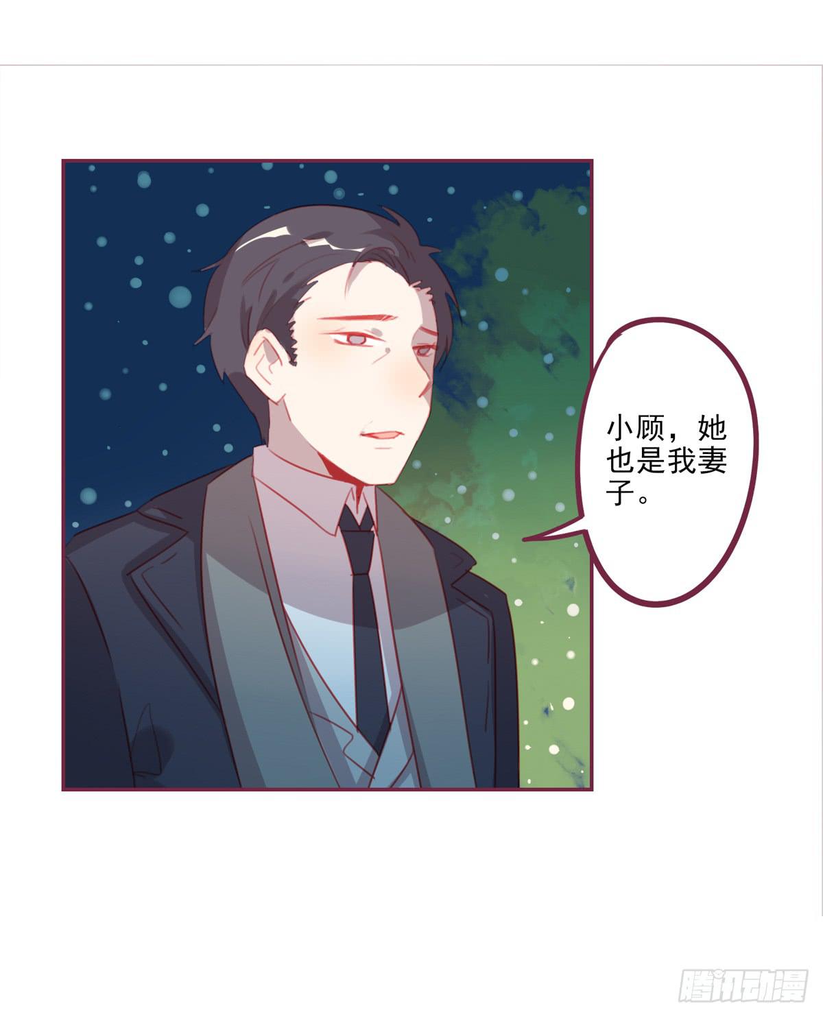 身世(1/2)-第44话