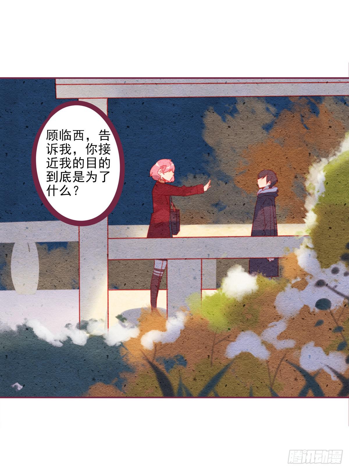 身世(1/2)-第44话