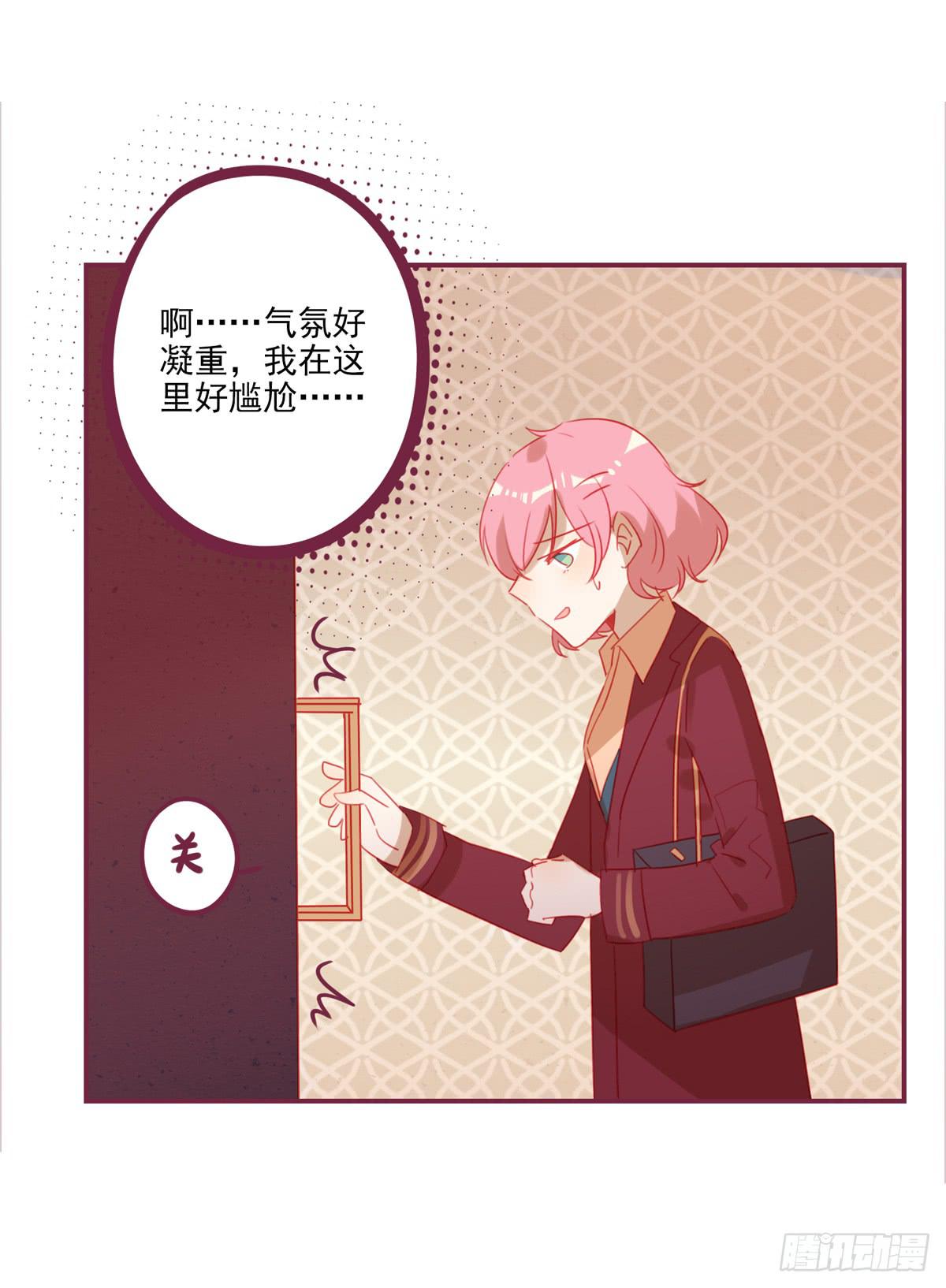身世(1/2)-第44话