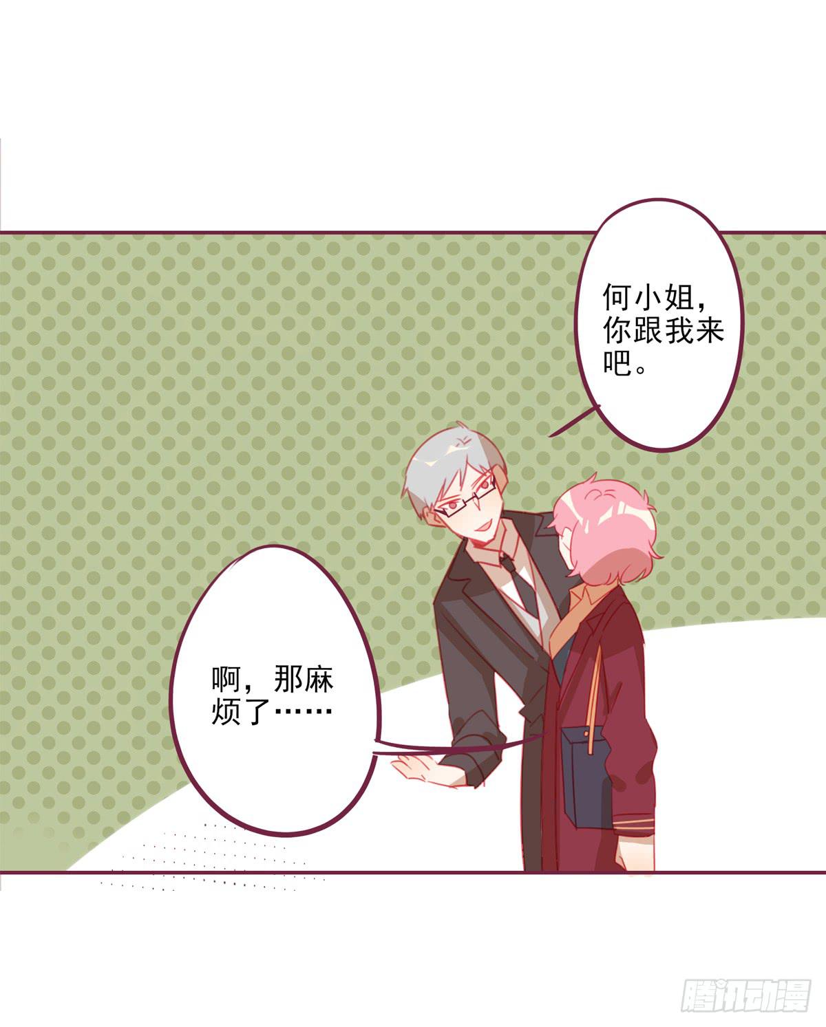 身世(1/2)-第44话