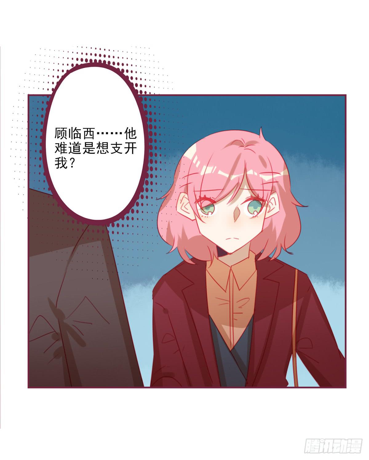 身世(1/2)-第44话