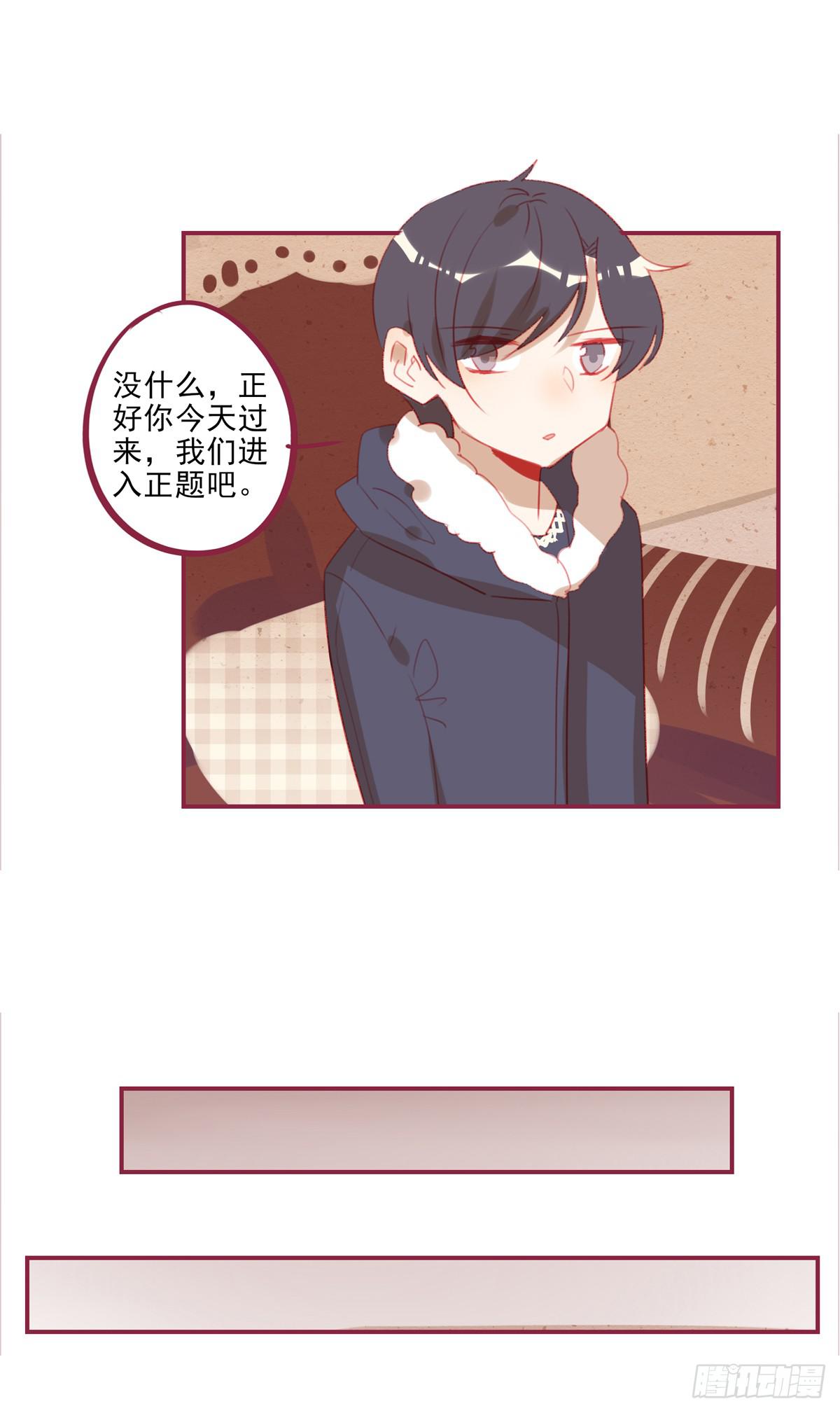 身世(1/2)-第44话