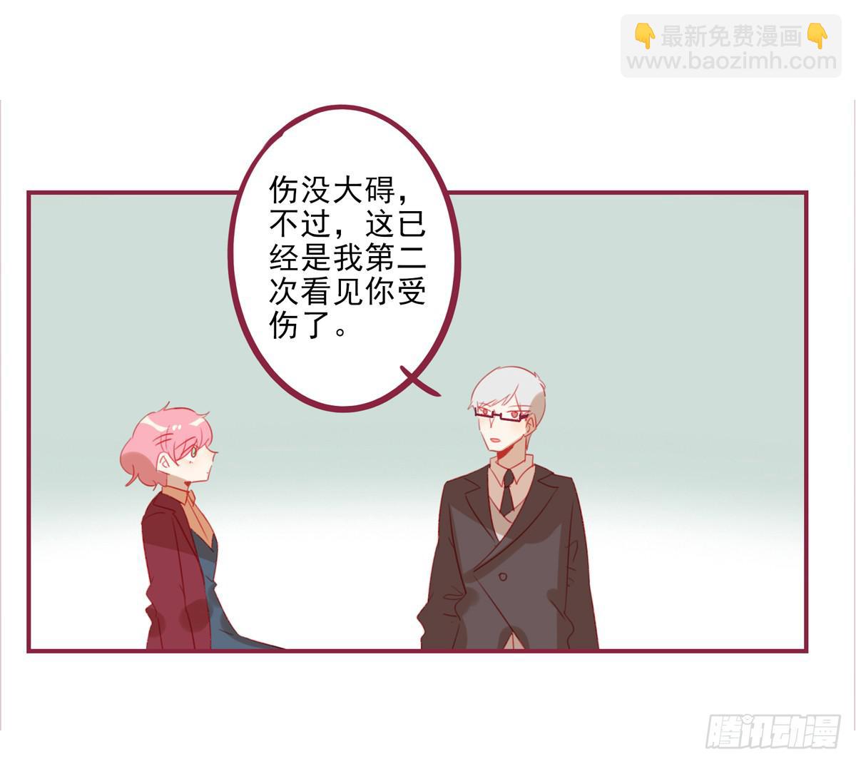 身世(1/2)-第44话