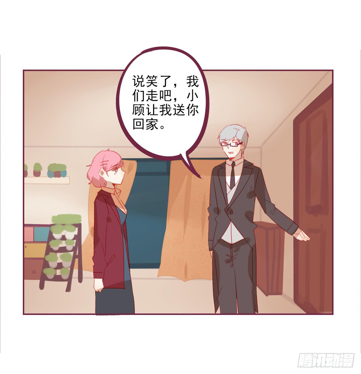 身世(1/2)-第44话