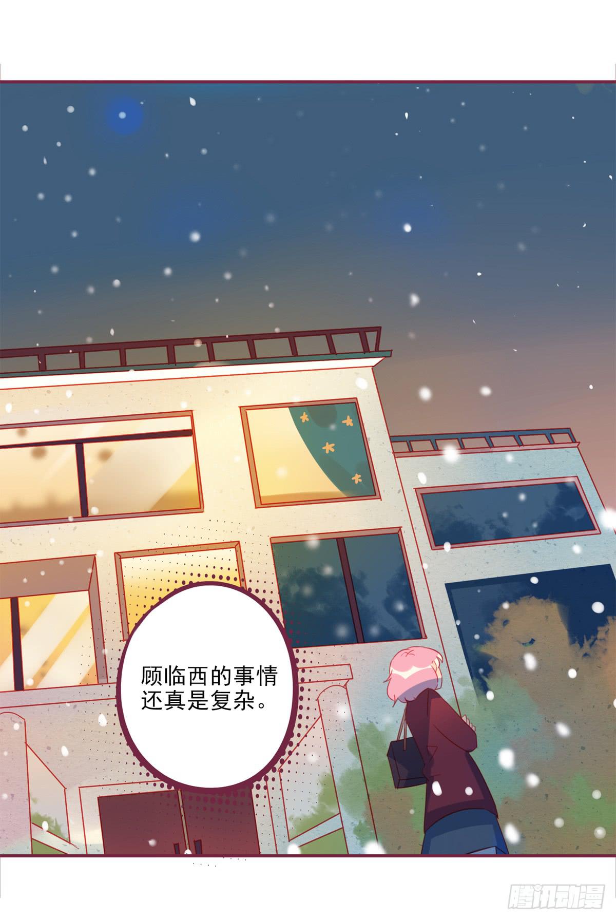 身世(1/2)-第44话