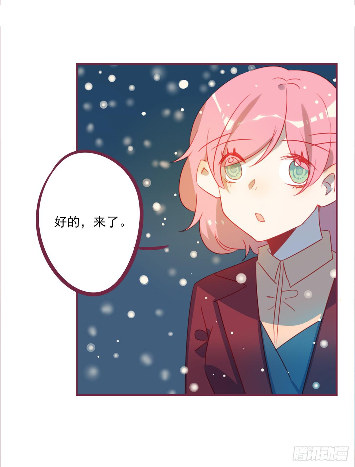 身世(1/2)-第44话