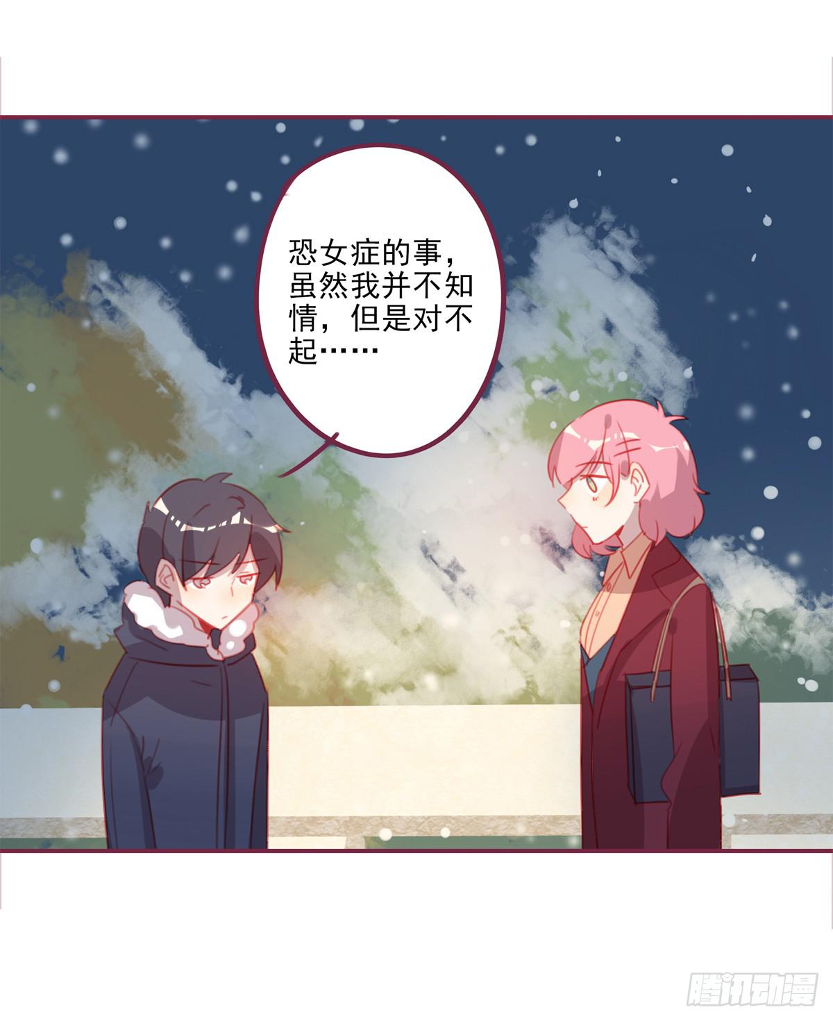 身世(1/2)-第44话