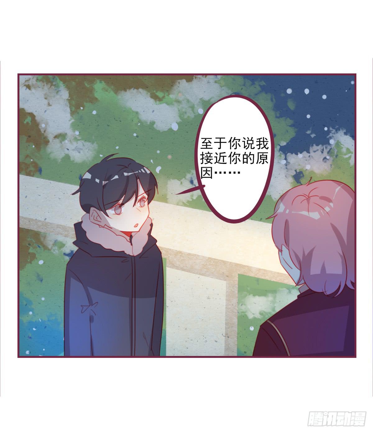 身世(1/2)-第44话