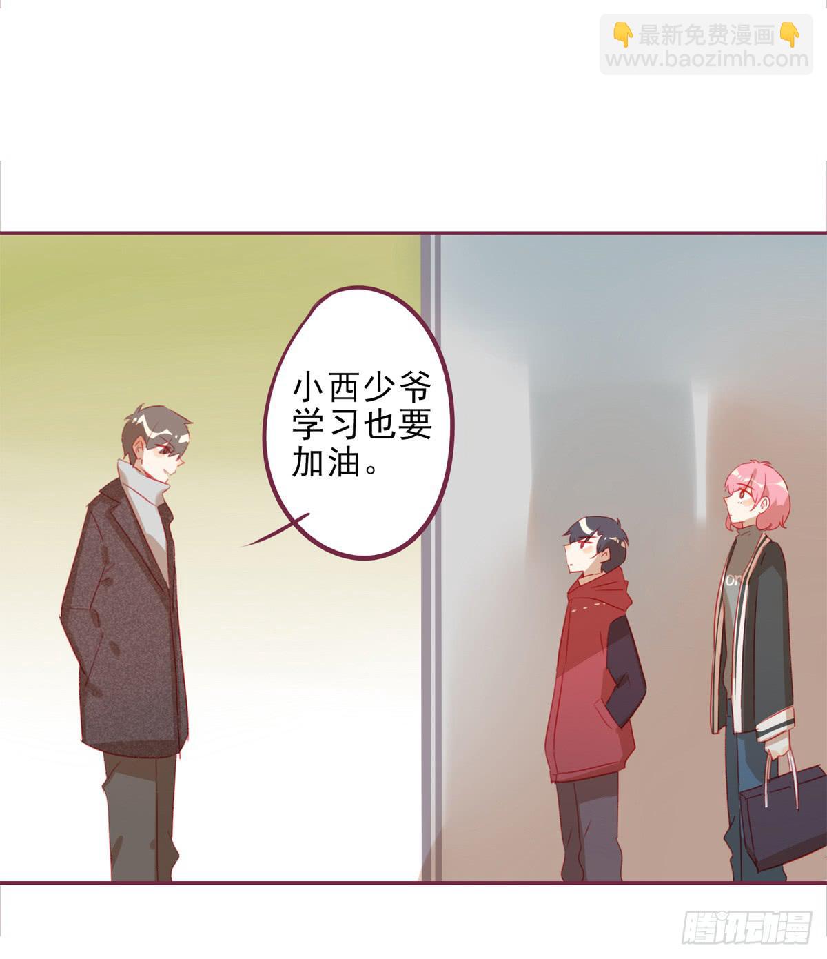 再见，何欣怡-第46话