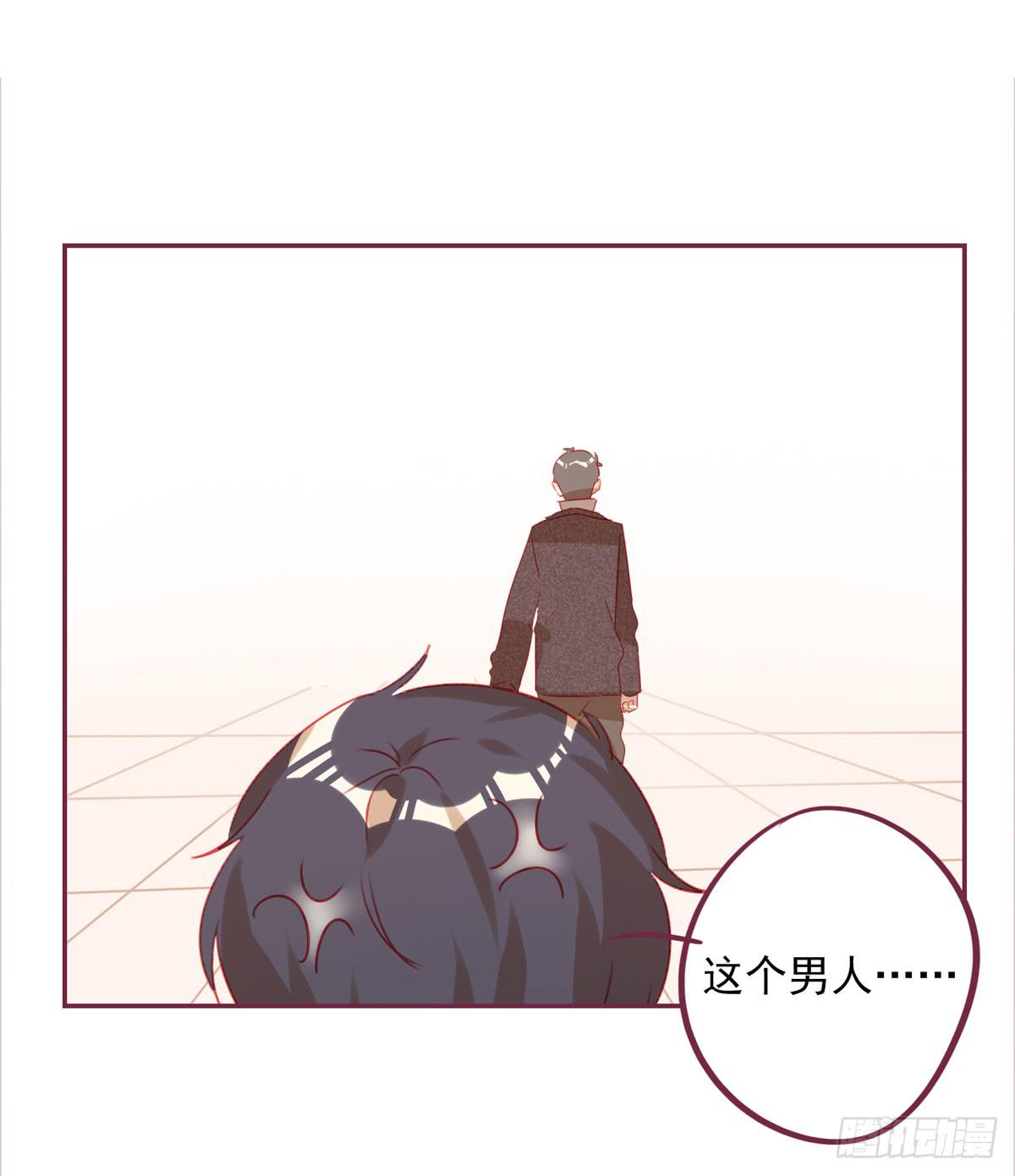 再见，何欣怡-第46话