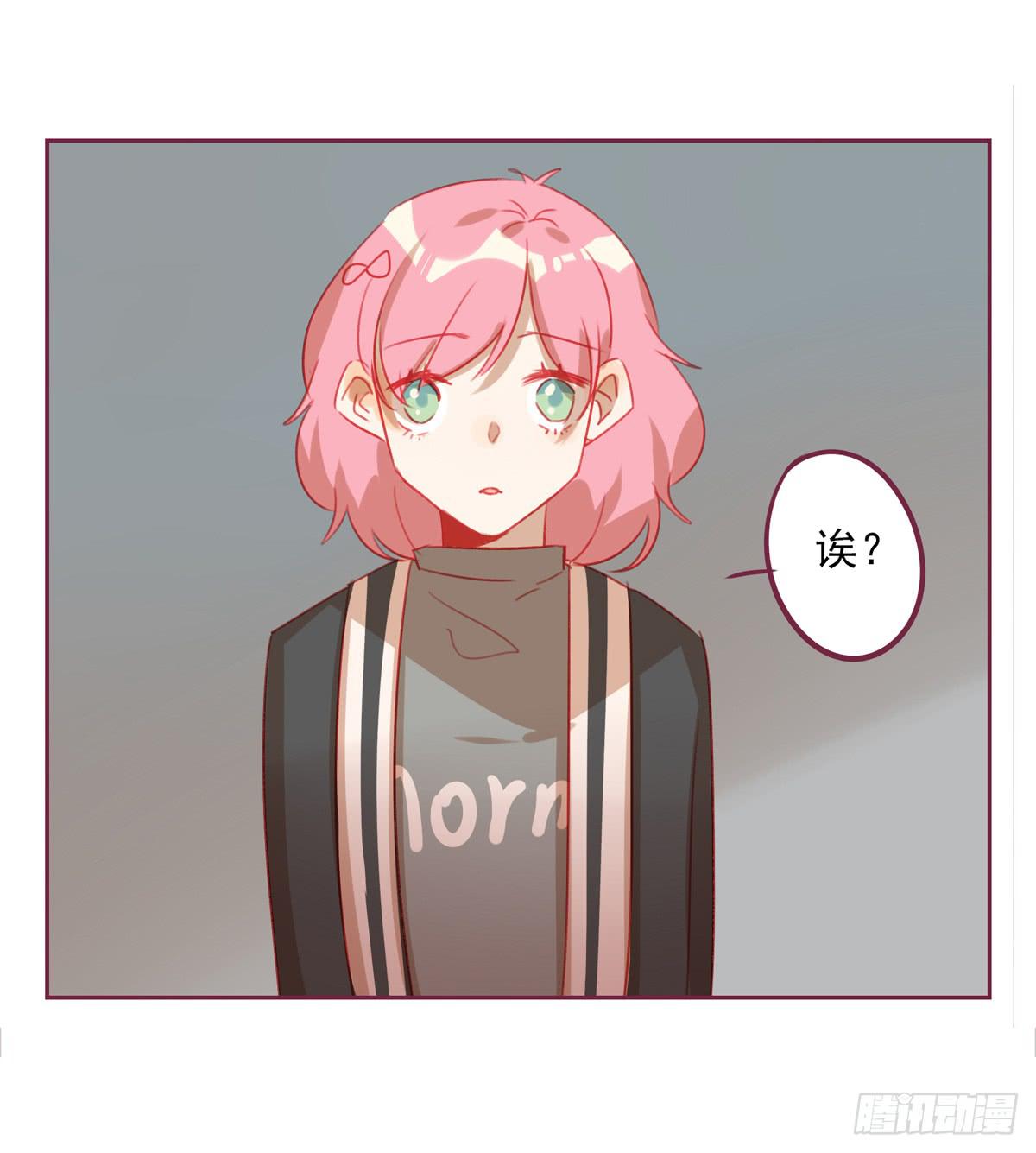 再见，何欣怡-第46话