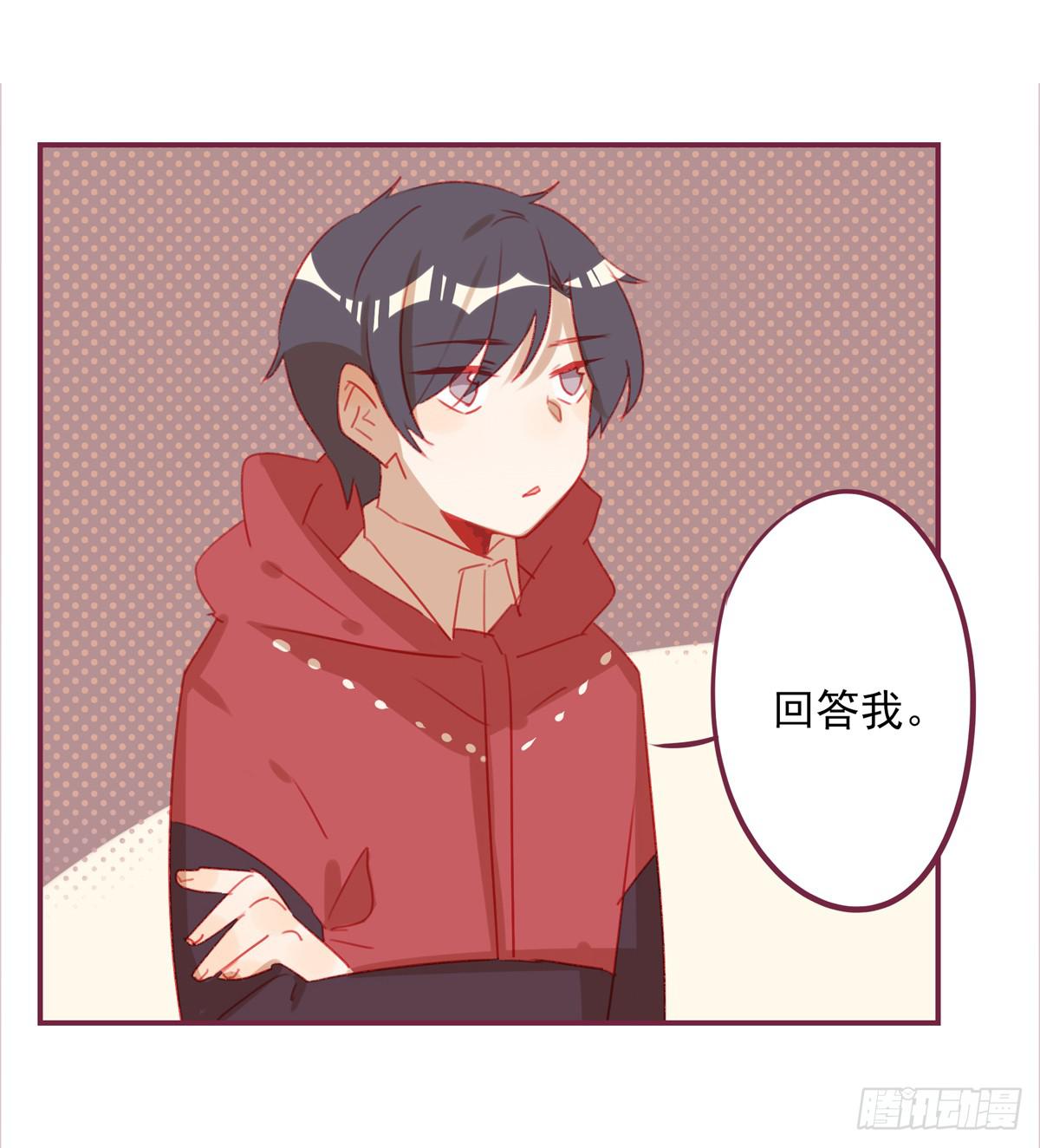 再见，何欣怡-第46话