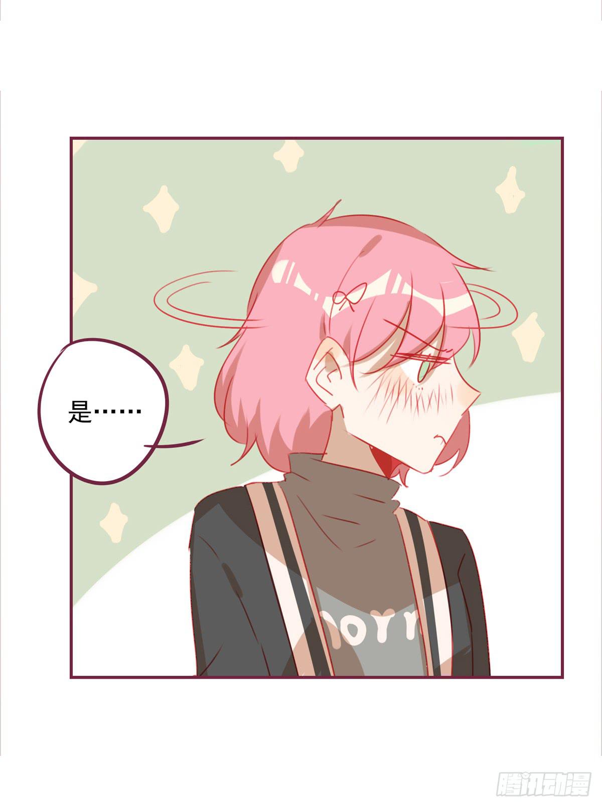 再见，何欣怡-第46话