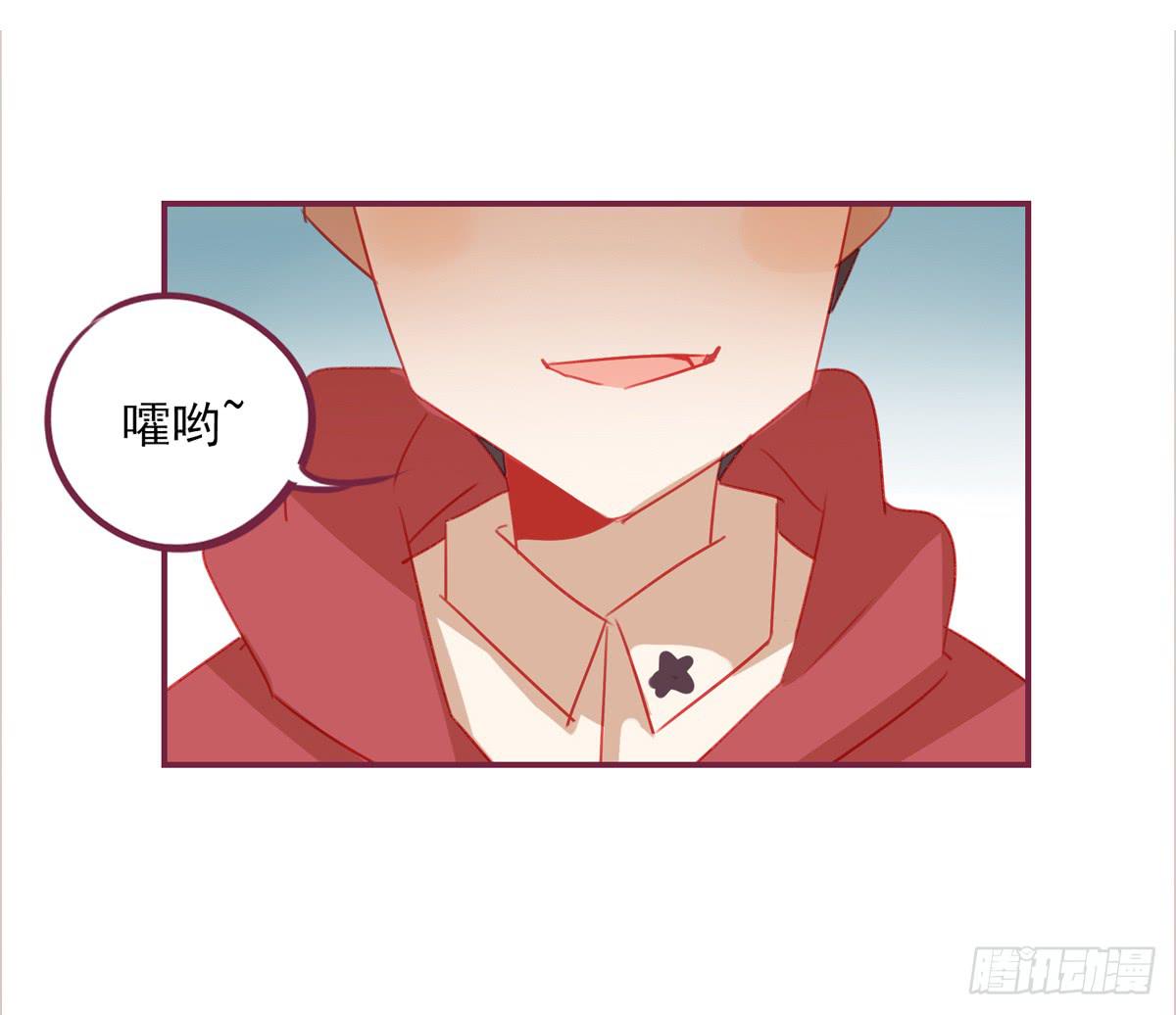 再见，何欣怡-第46话