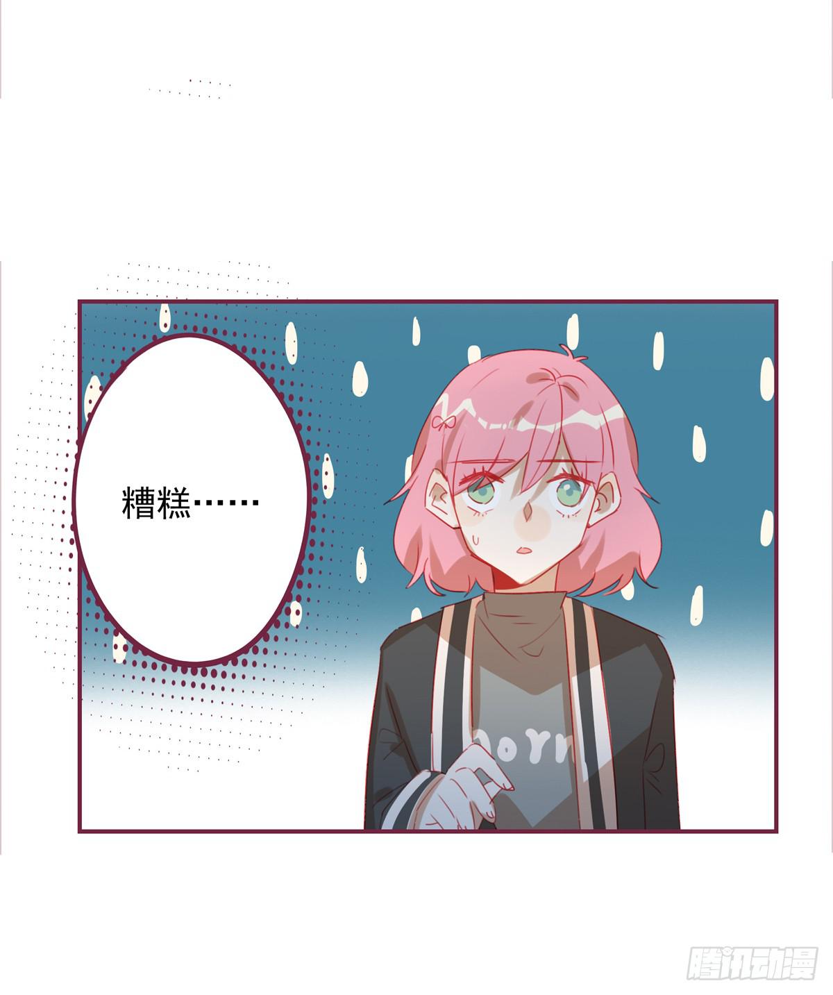 再见，何欣怡-第46话